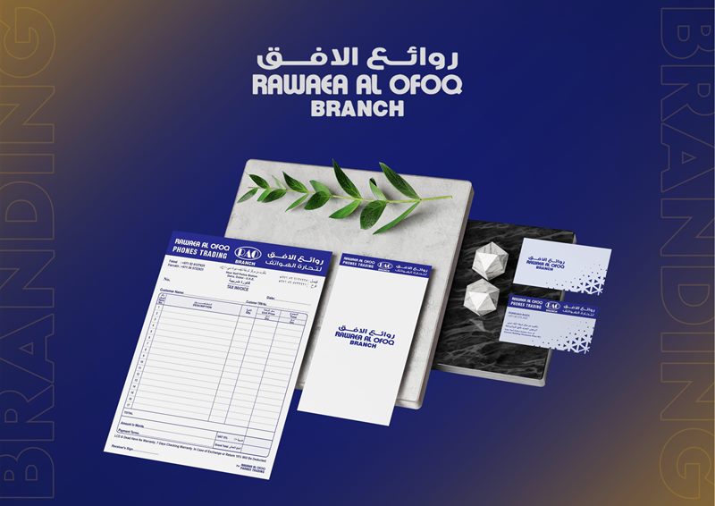 Branding Project 07